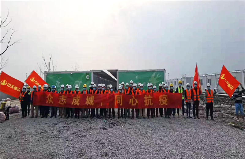 4月5日－18日，尊龙·Z6三建奉贤龙湖天街、朝阳广场等5个项目先后集结203名施工人员参与了4个方舱医院的建设、改造工程。